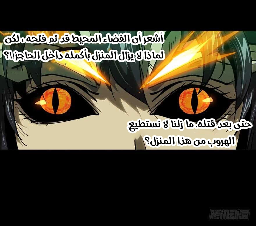 صفحة 2