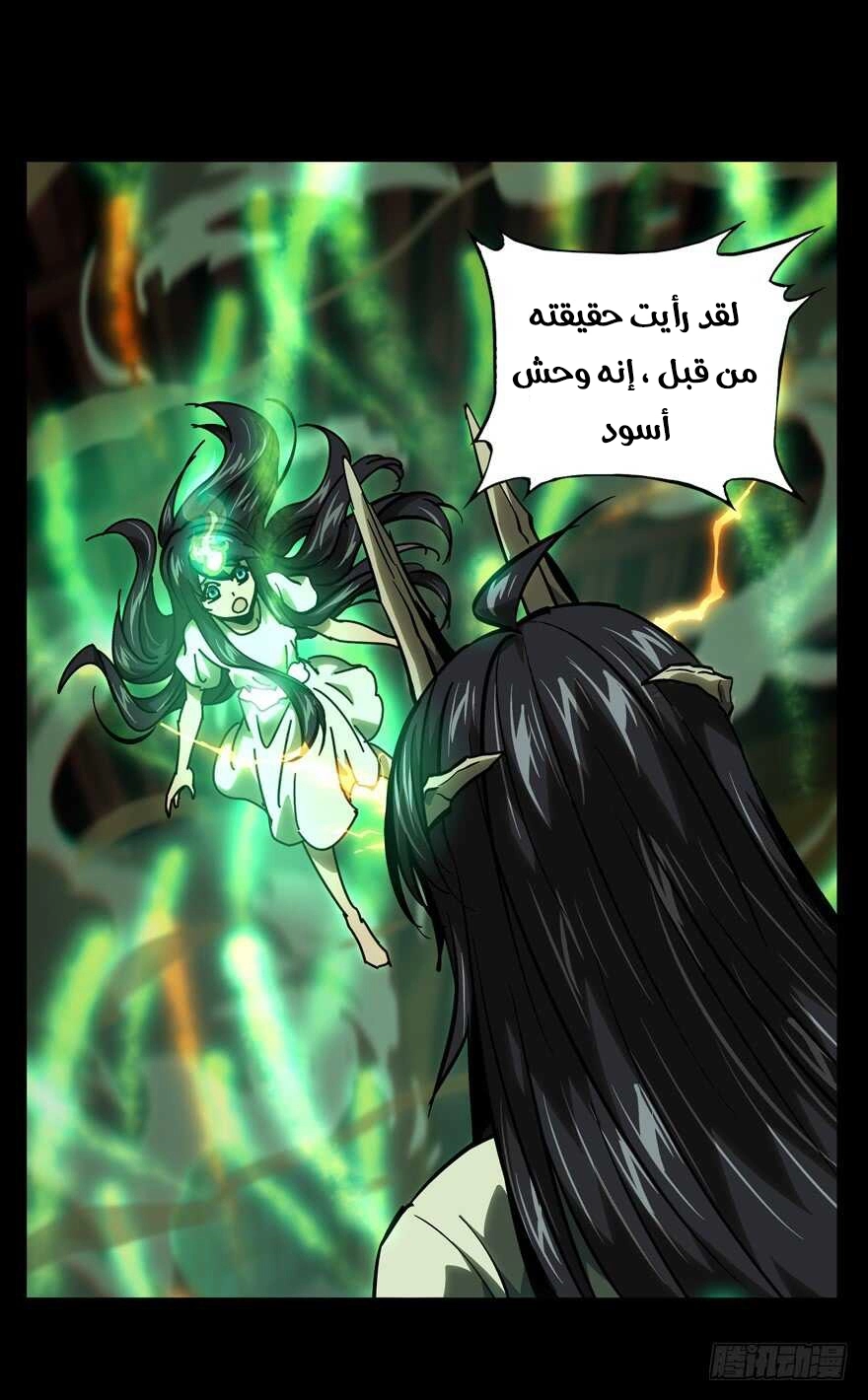 صفحة 4
