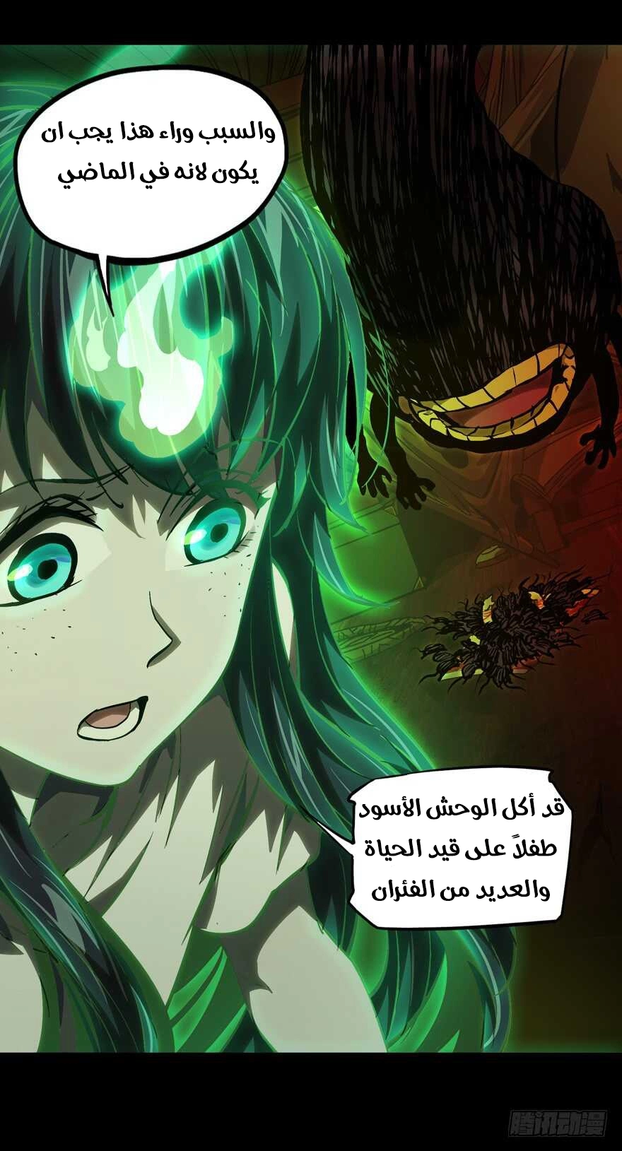 صفحة 5