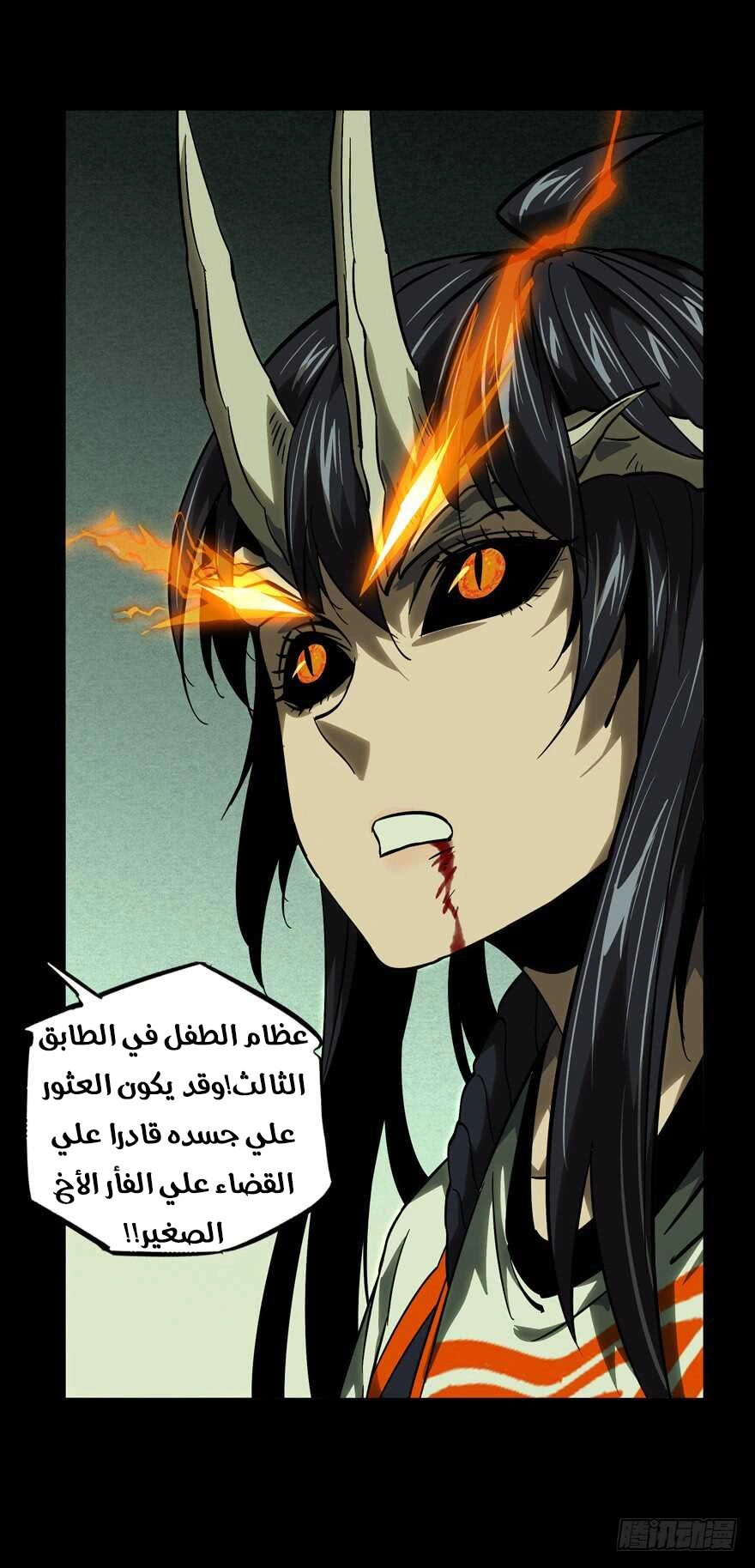 صفحة 6