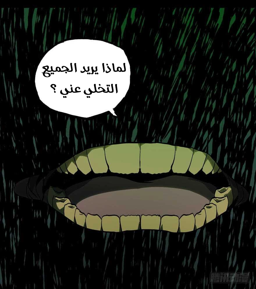 صفحة 8