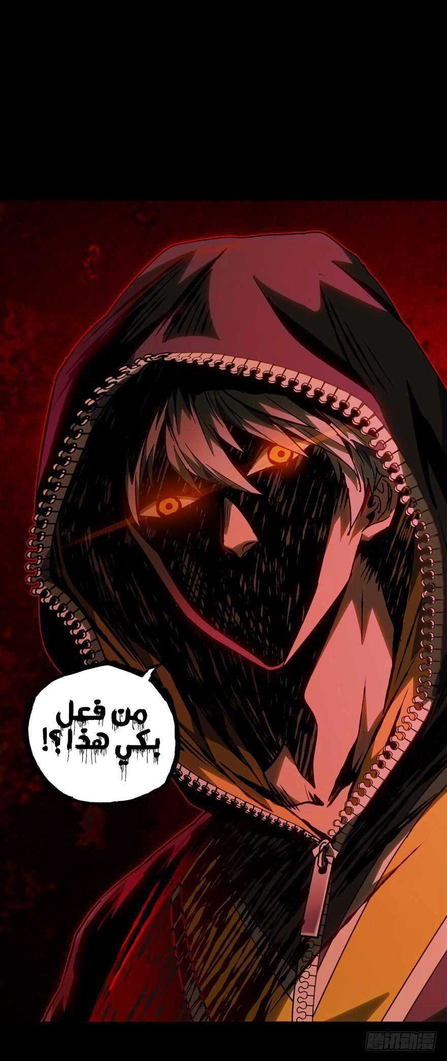 صفحة 25