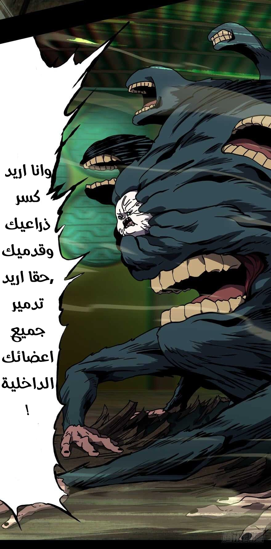 صفحة 28