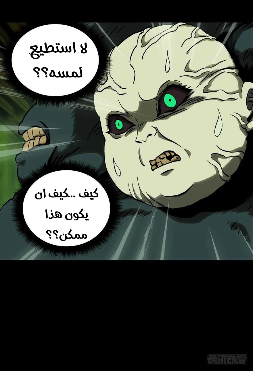 صفحة 32