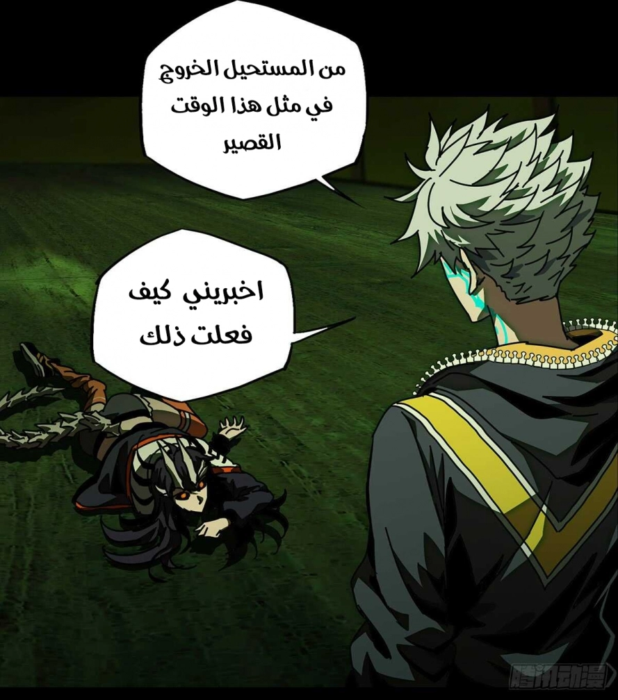 صفحة 4