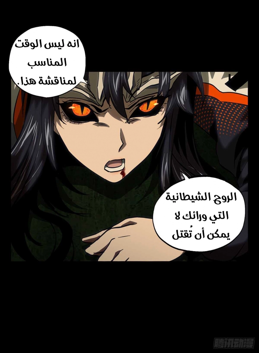 صفحة 5
