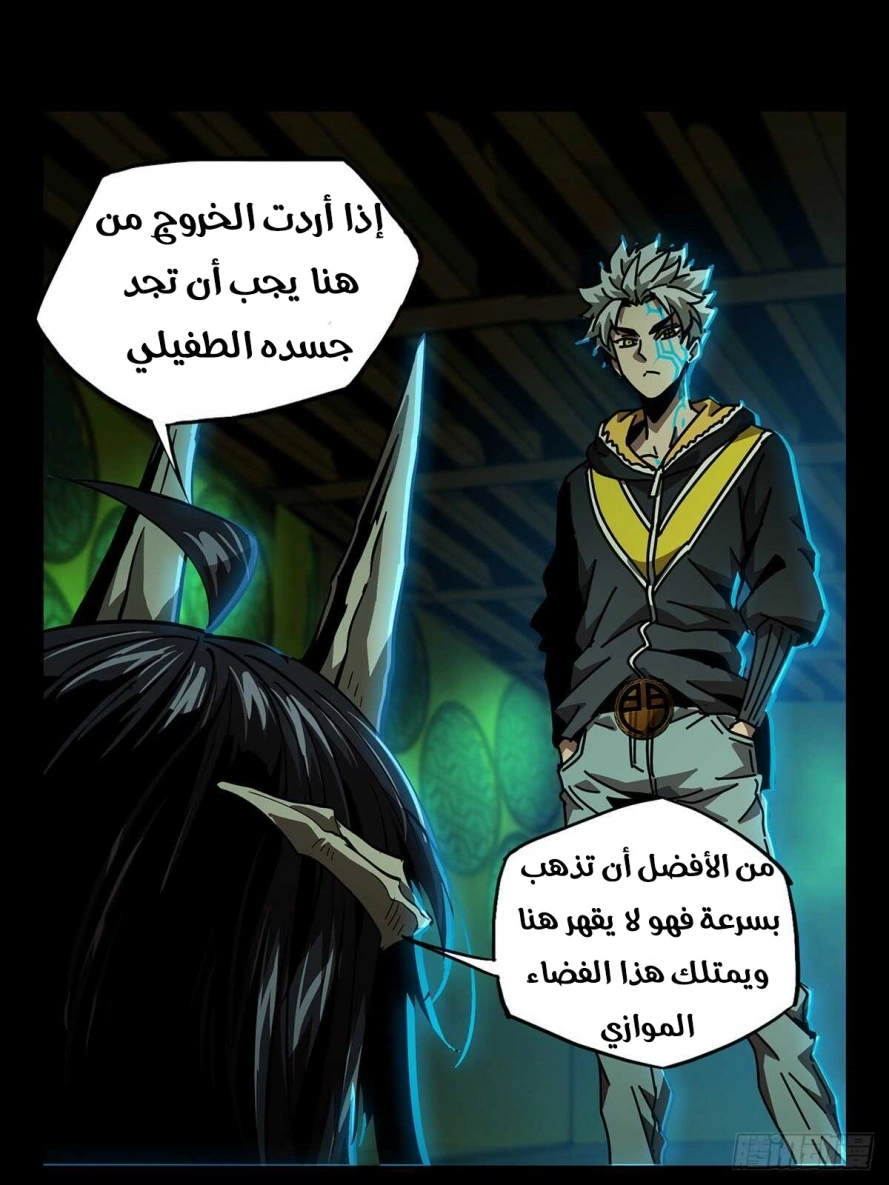 صفحة 6