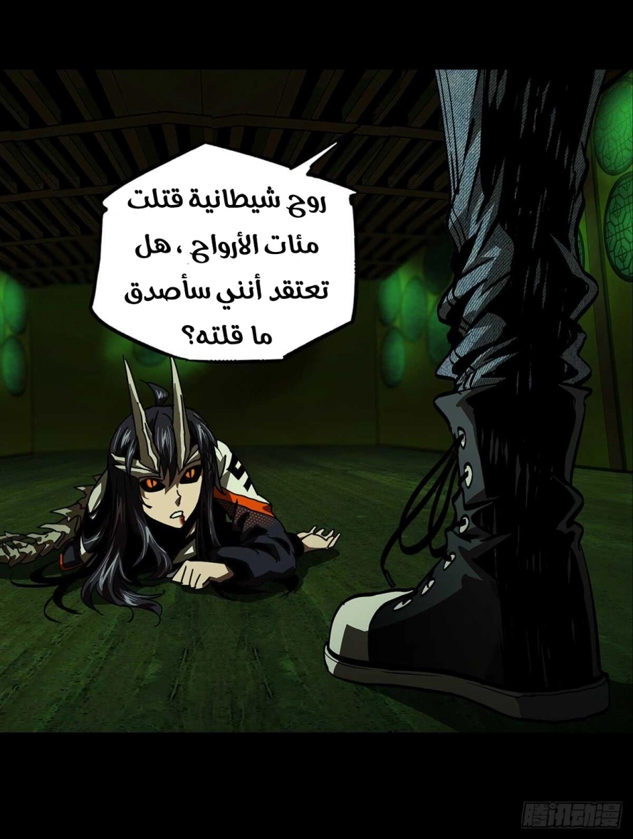 صفحة 7