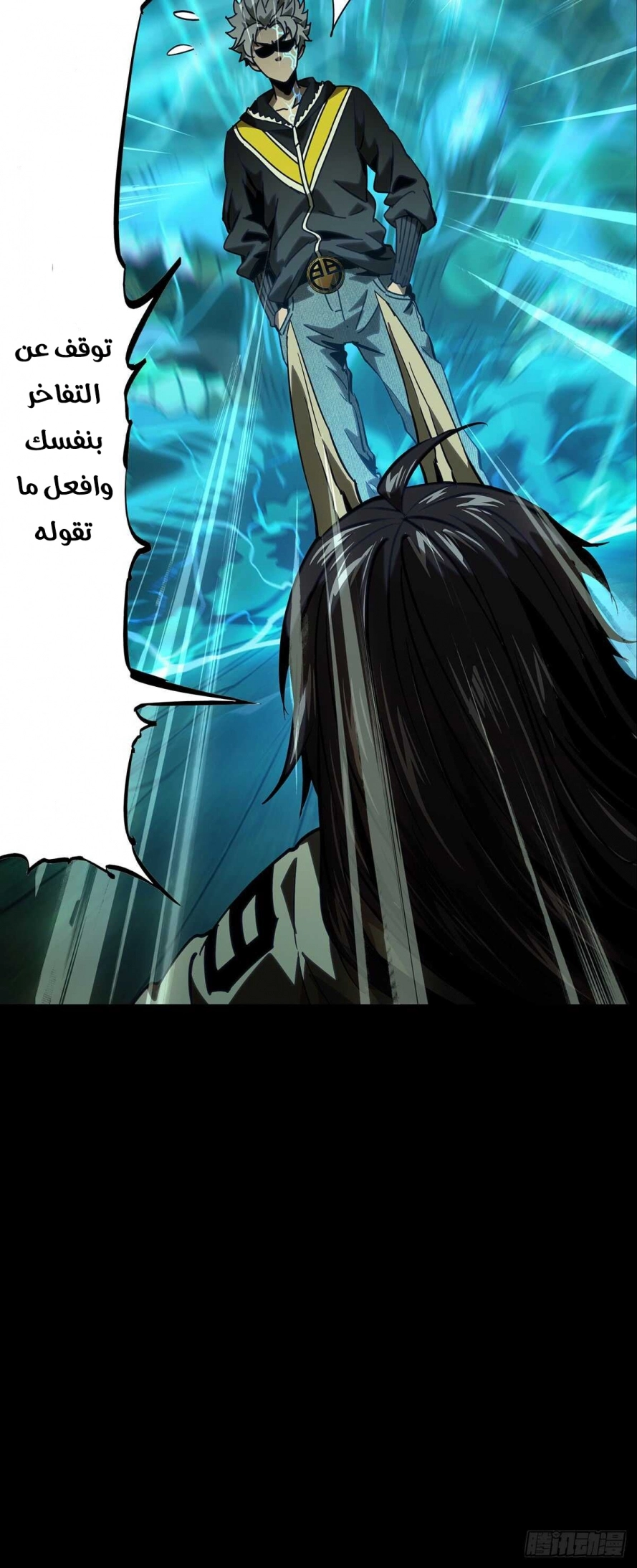 صفحة 10