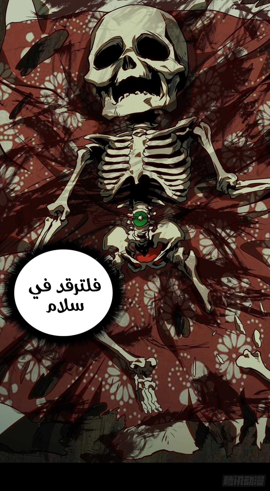 صفحة 24