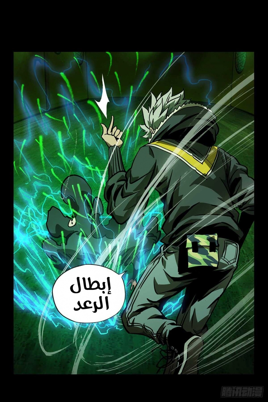 صفحة 27
