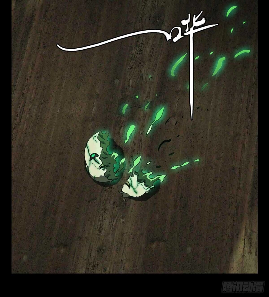 صفحة 33