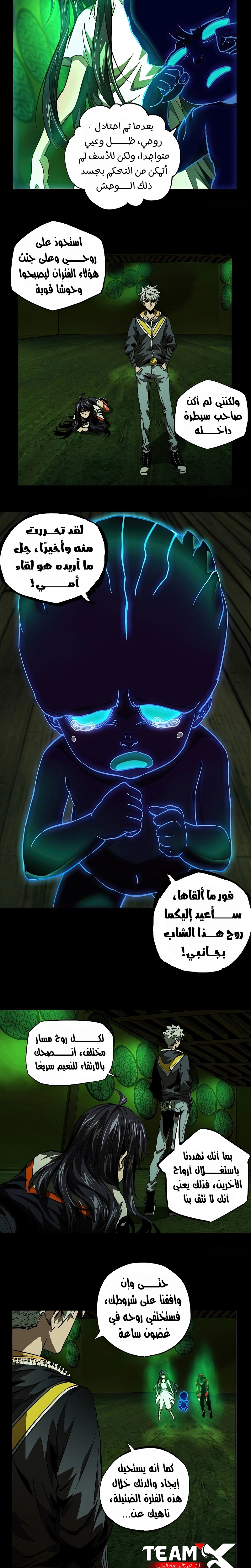 صفحة 2