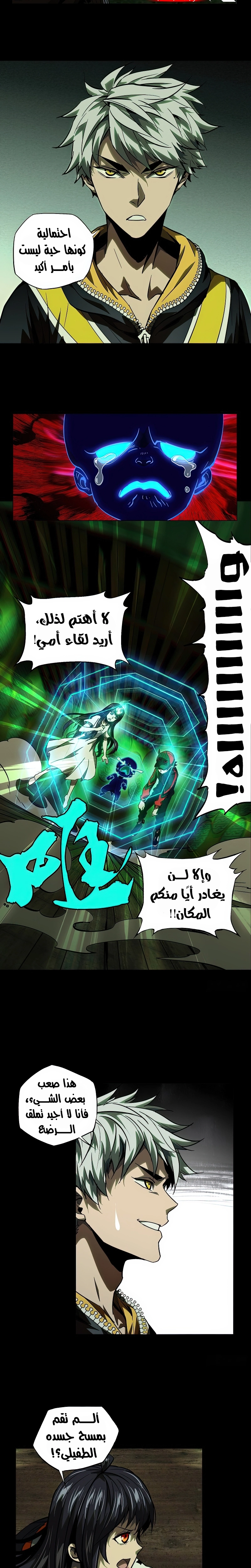 صفحة 3