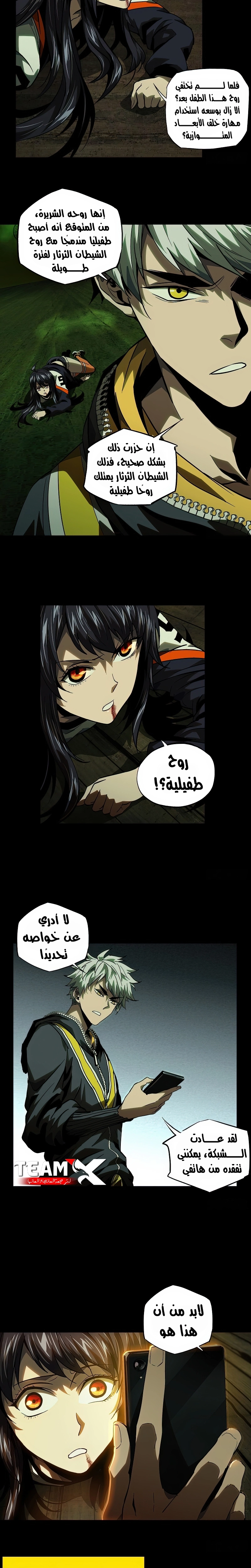 صفحة 4