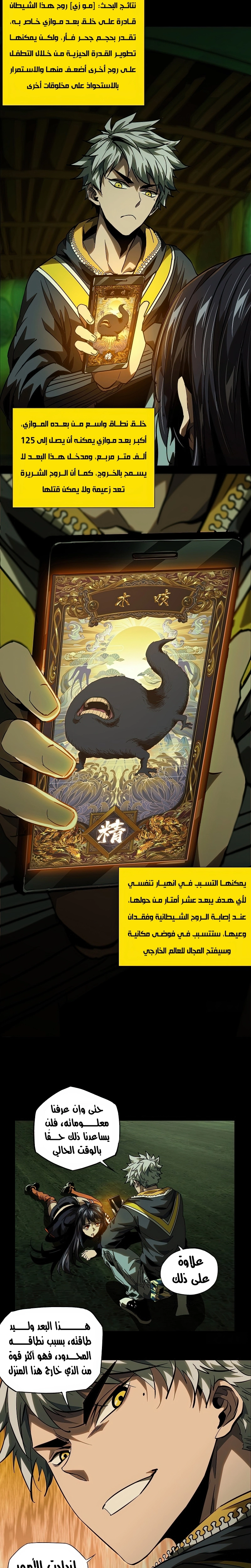 صفحة 5