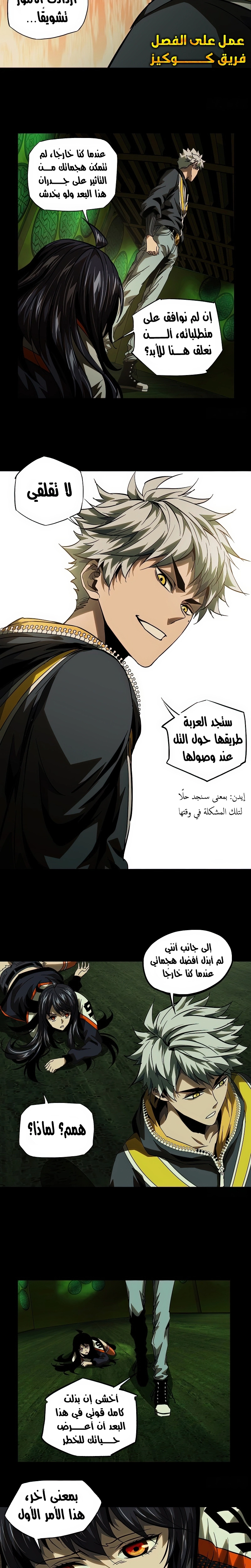 صفحة 6