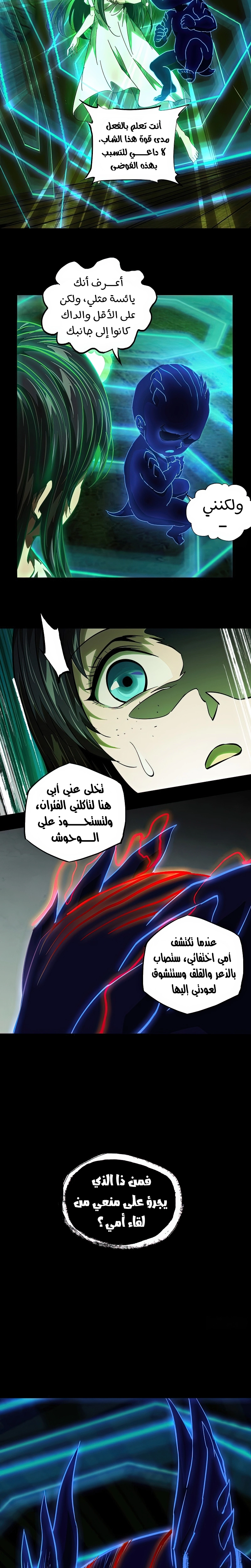صفحة 9