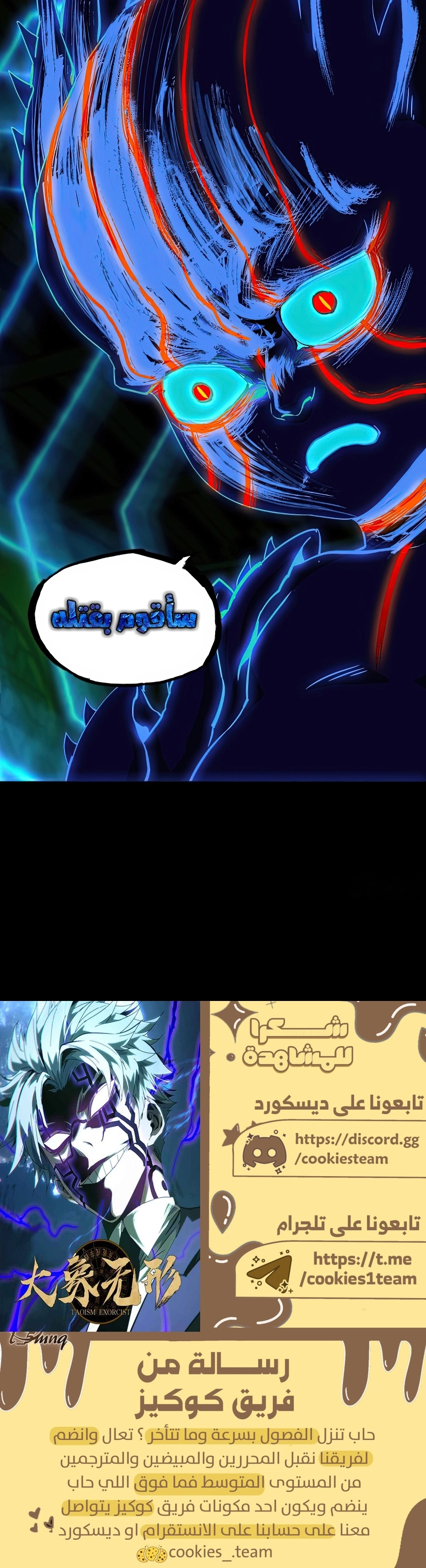 صفحة 10