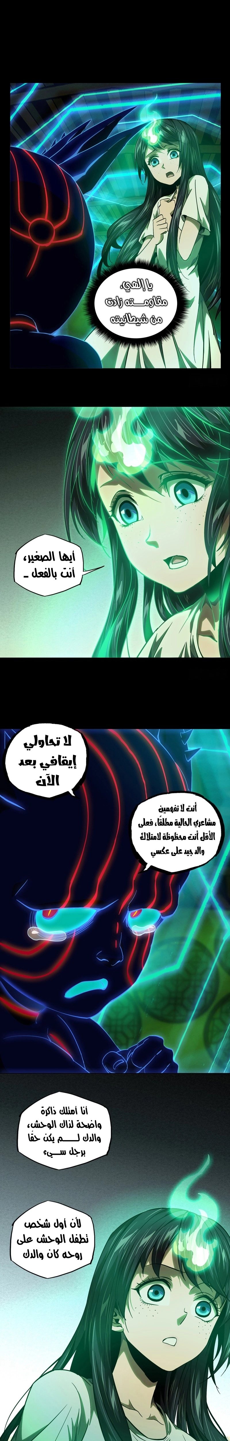 صفحة 1