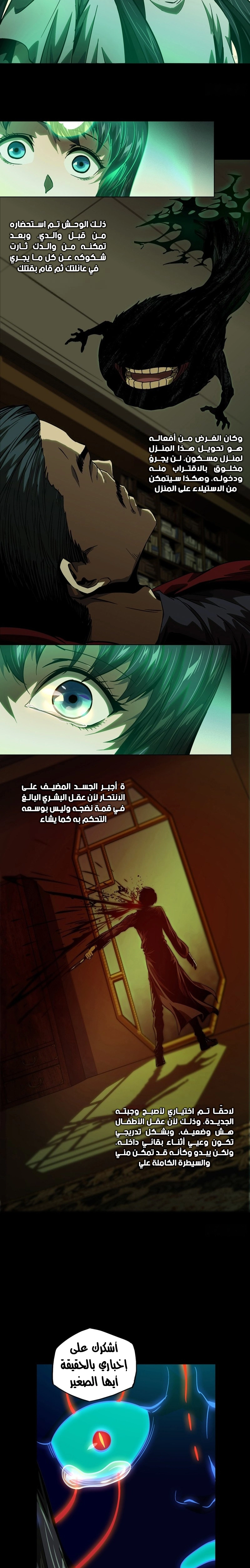 صفحة 2