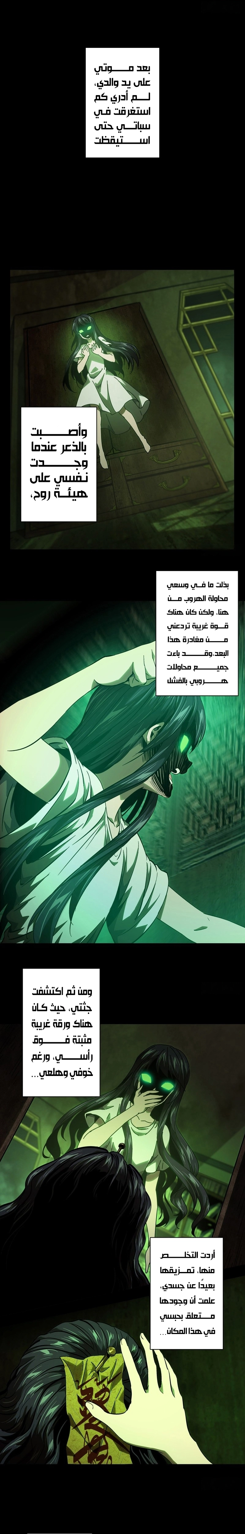 صفحة 4