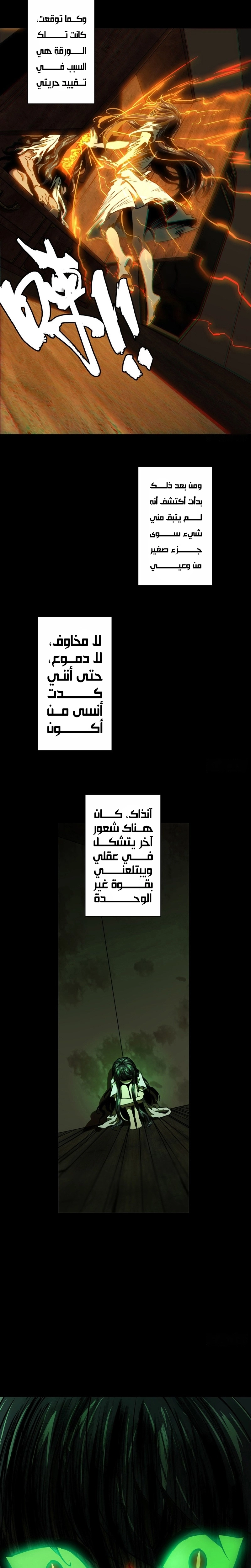 صفحة 5