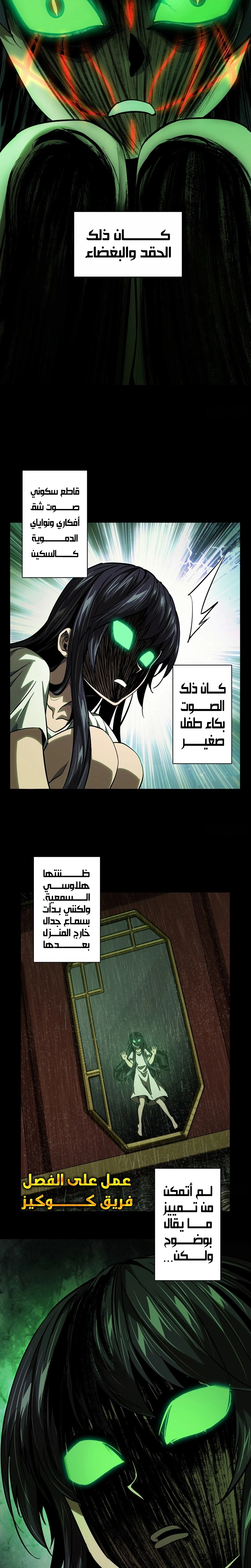 صفحة 6