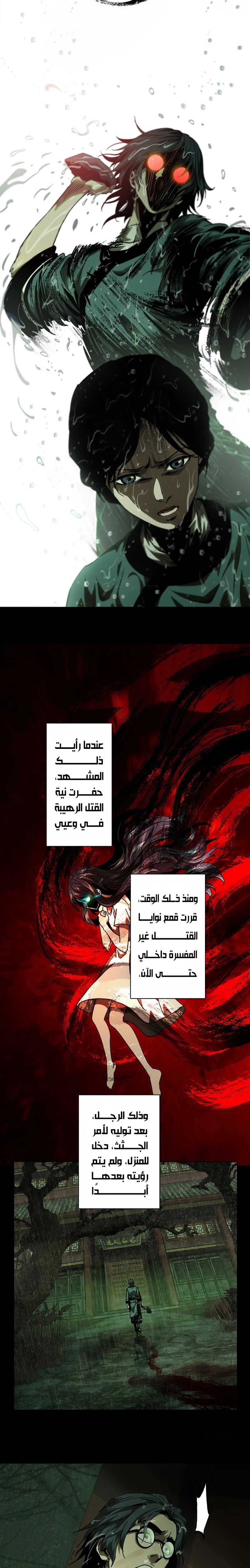صفحة 10