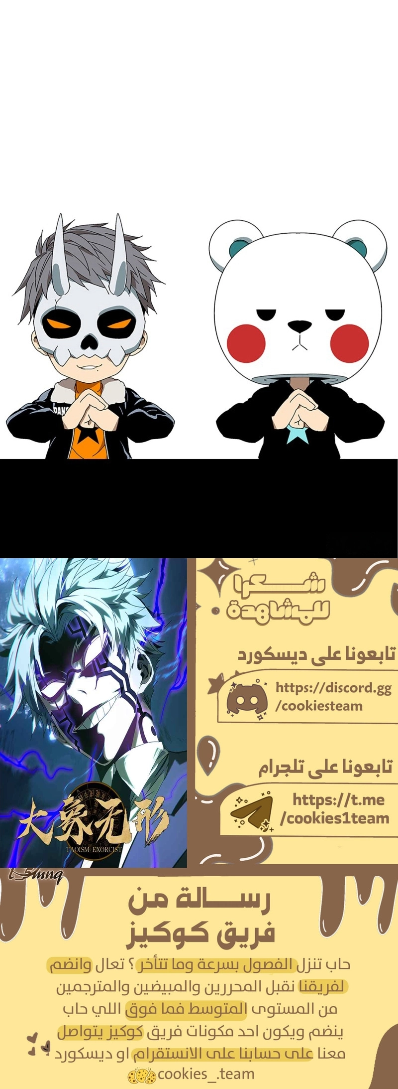صفحة 14