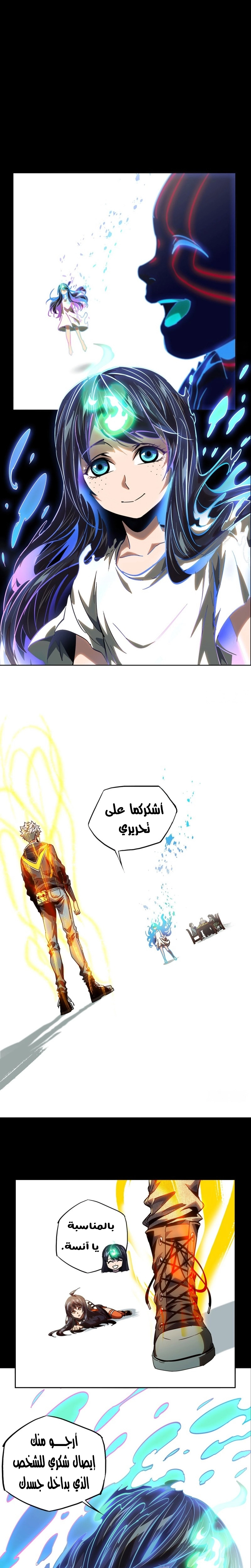 صفحة 4