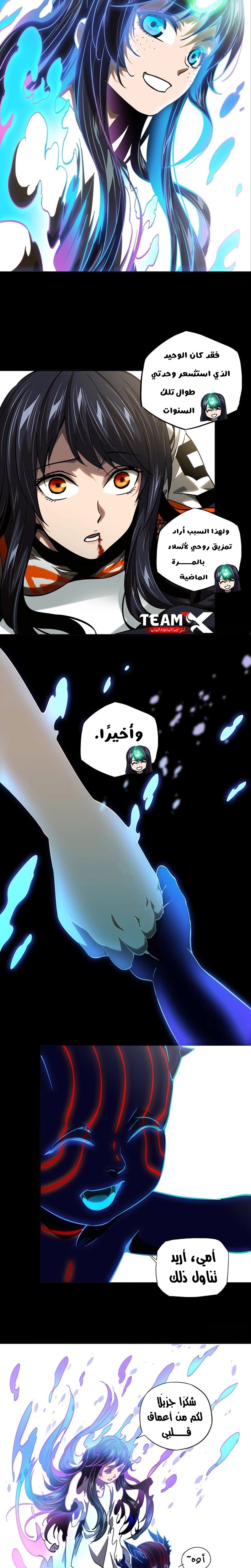 صفحة 5