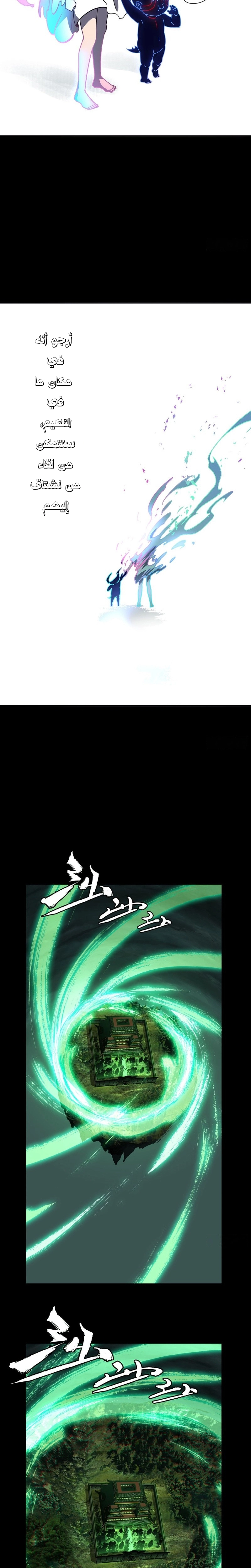 صفحة 6