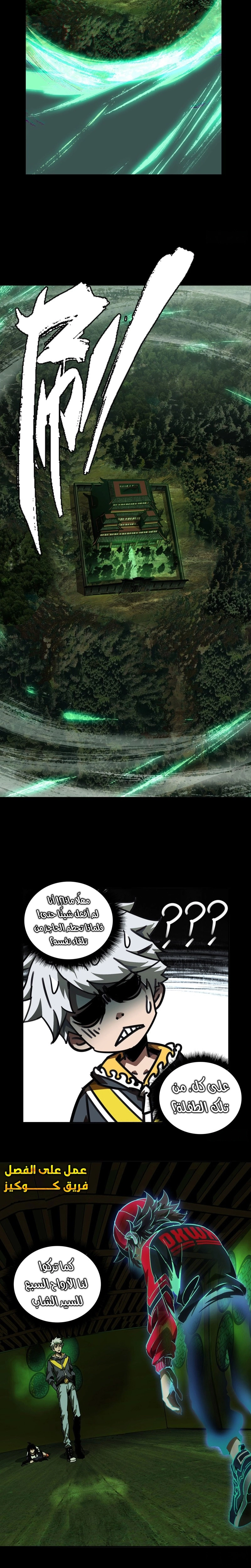 صفحة 7