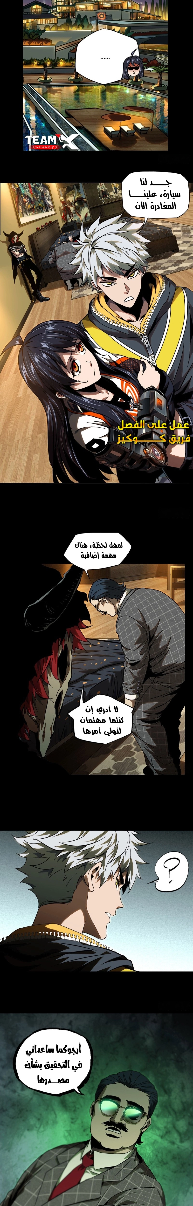 صفحة 11