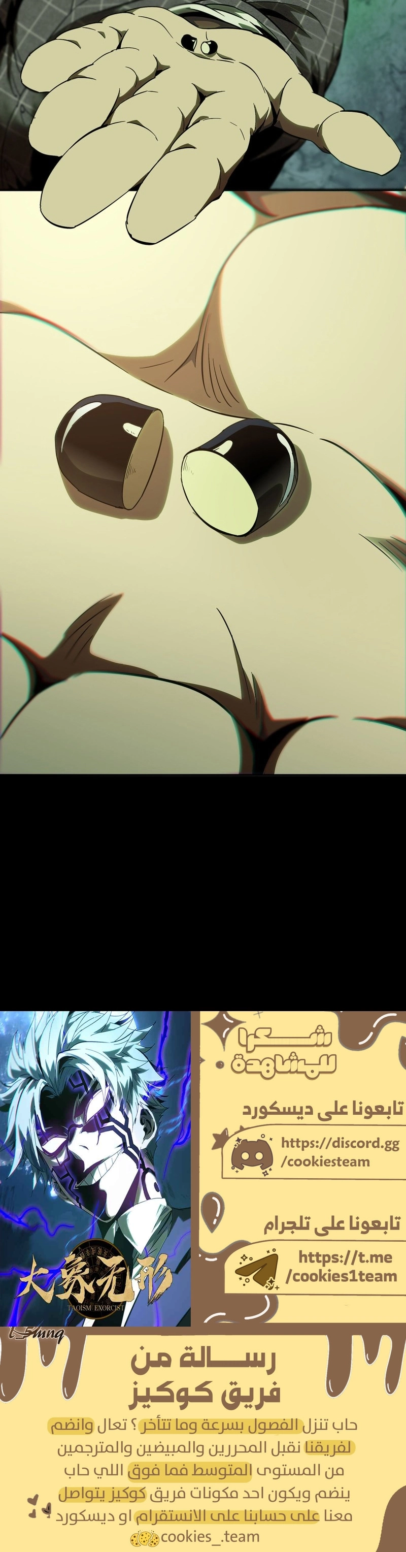 صفحة 12