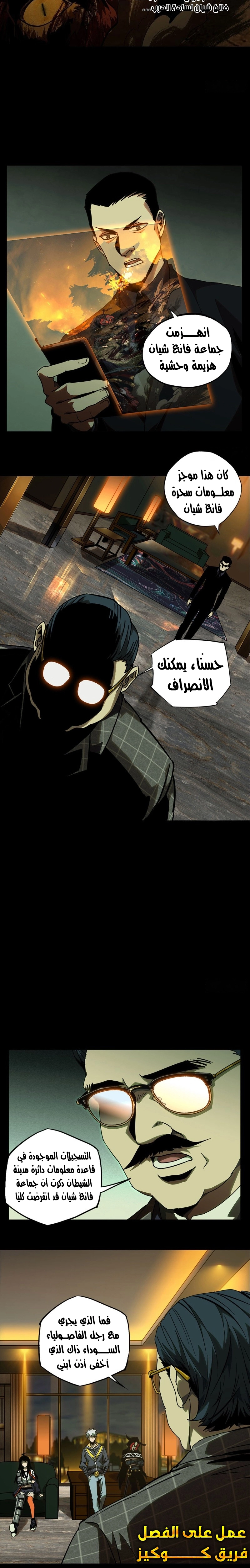 صفحة 3