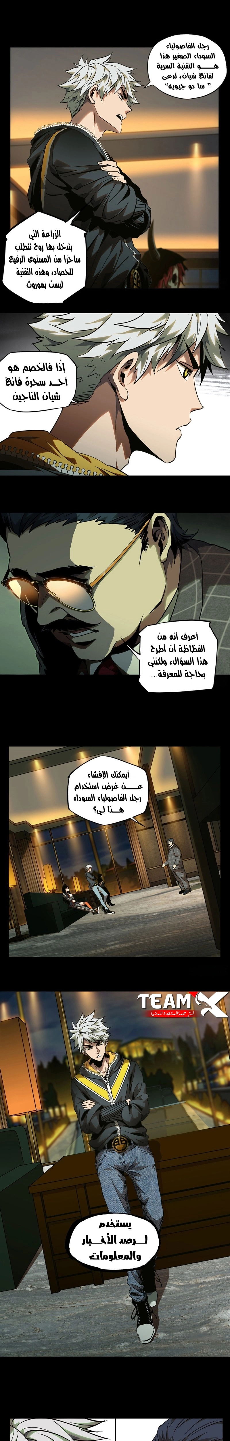 صفحة 4
