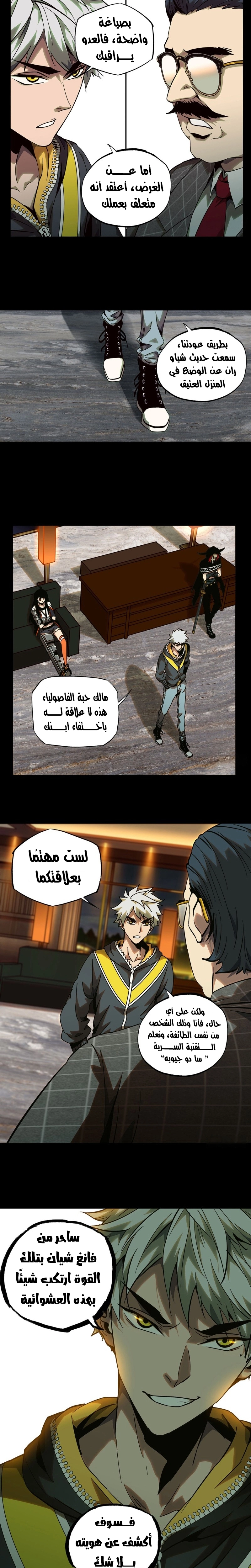 صفحة 5