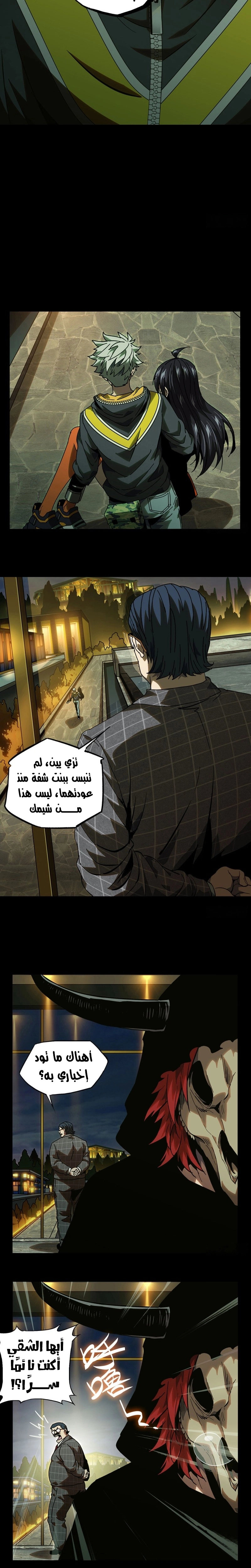 صفحة 6