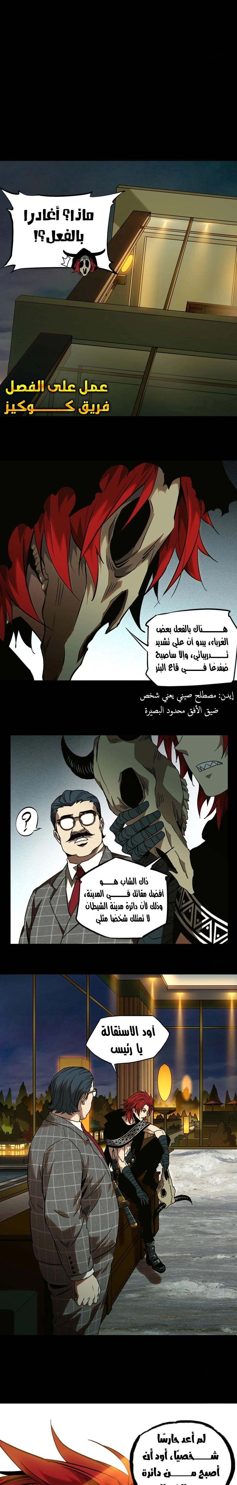صفحة 7