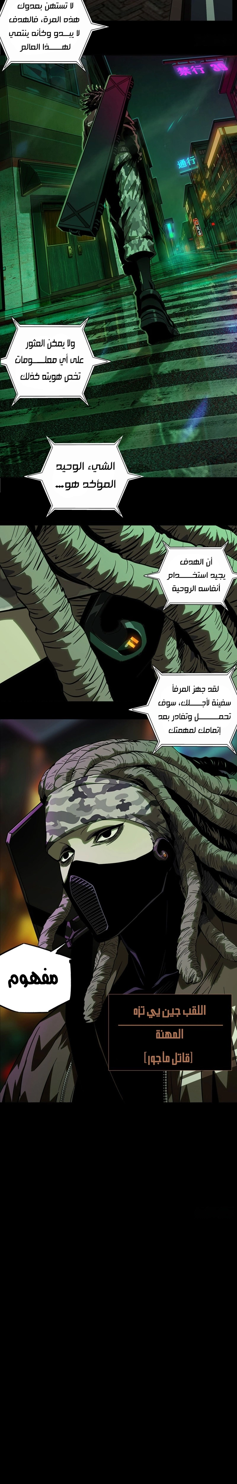 صفحة 9