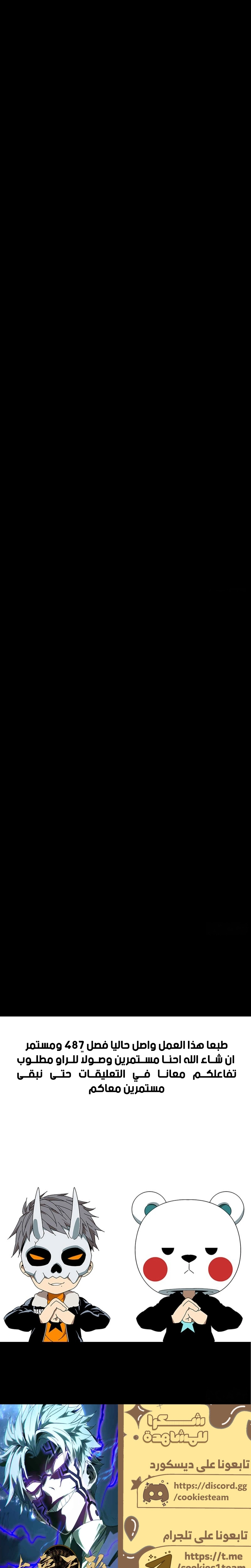 صفحة 10