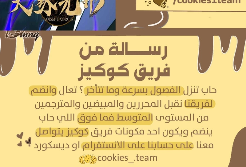 صفحة 11