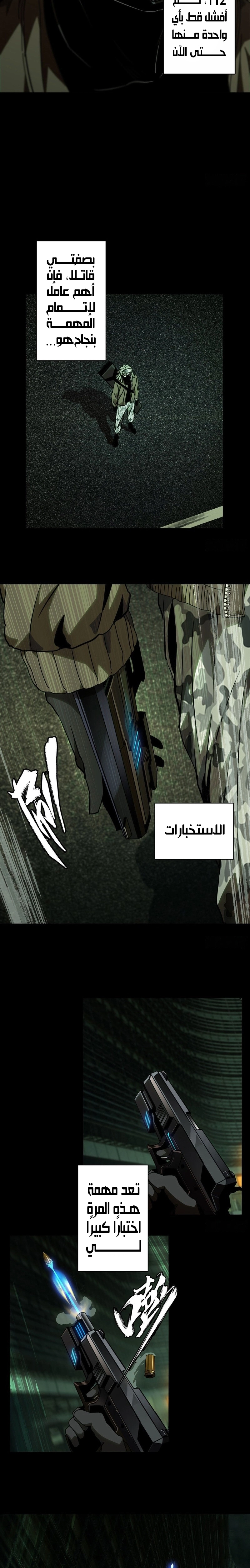 صفحة 3