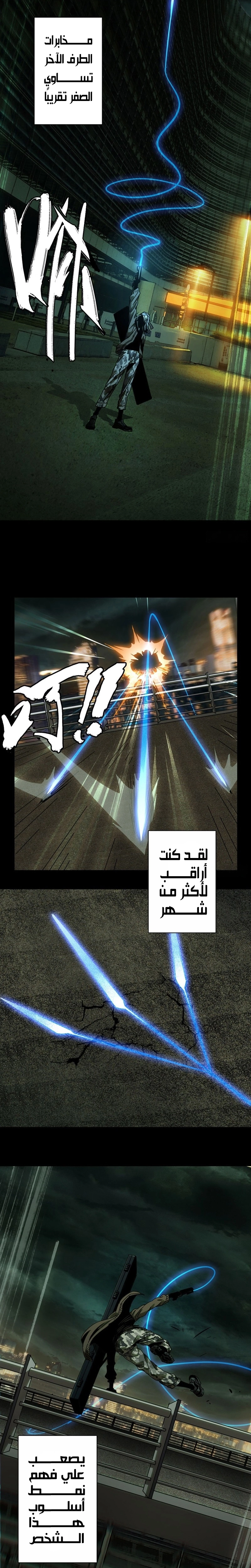 صفحة 4