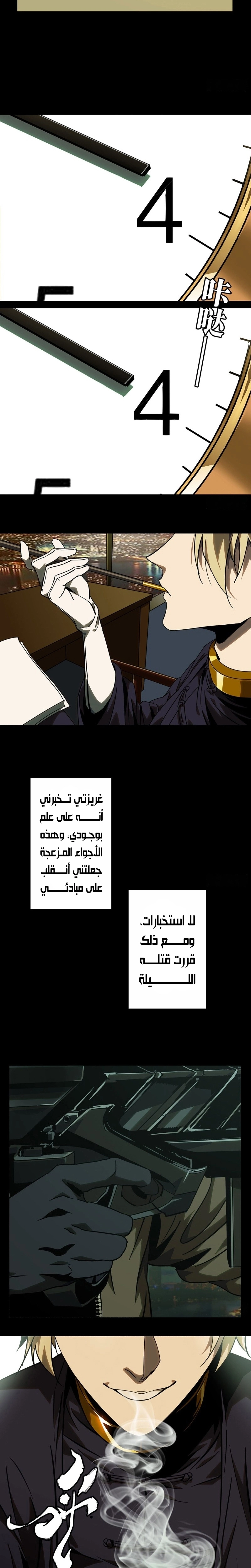 صفحة 7