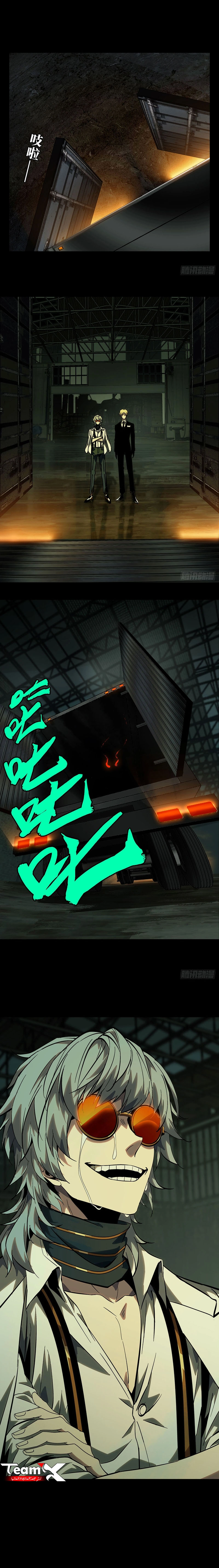 صفحة 3