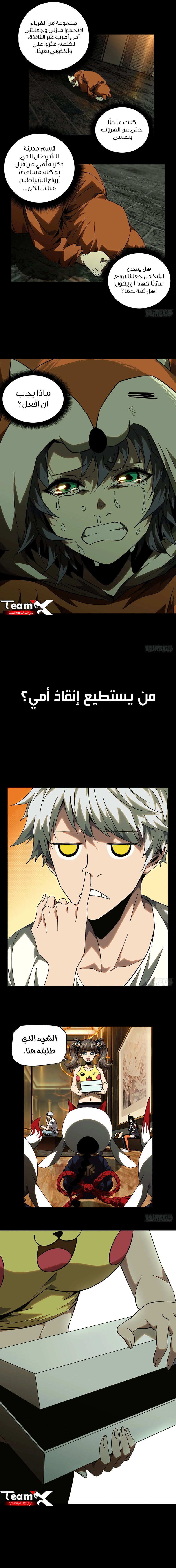 صفحة 3