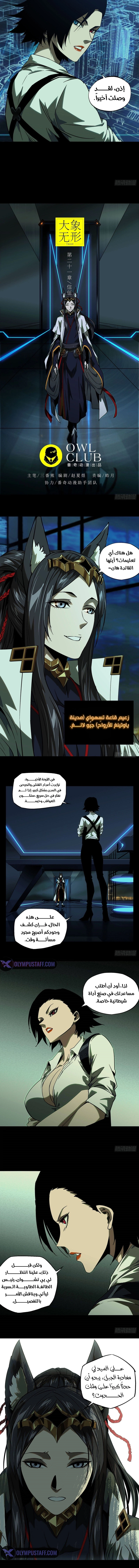 صفحة 5